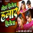 Raja Ranjeet Rahi, Priti Raj