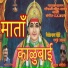 Vaman Gondhali