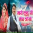 Mangilal Alawe