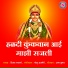 Vijay Sartape