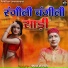 Gopal Mathpal