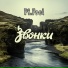 Pi.Frol