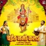Rakesh Mishra, Punita Priya