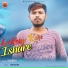 Surender Singh