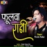 Pravin Yadav