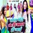 Ajay Bedardi