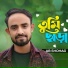 A B Shohag