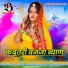 Mansingh Meena