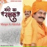 Gopal Singh