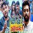 Kundan Paswan, Kajal Anmol