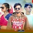 Praveen Chouhan