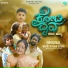 Santhosh Joshua, Kiran Manjunath