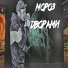 MoPo3