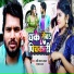 Shashi Lal Yadav, Prabha Raj