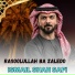 Ismail Shah Safi