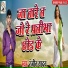 Ranjit Yadav
