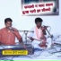 Hemraj Yogi Sarsop