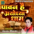 Ashish Mishra