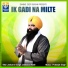 Bhai Jaskaran Singh