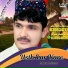 Murad Aseer