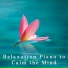 Relax α Wave