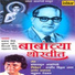 Pralhad Shinde