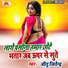 Jitu Jitendra feat. Krishna Nidardi