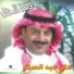 Ali Abdul Sattar