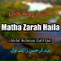 Abdul Rehman Zatif Qal