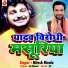 Nitesh Nirala