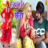 heena