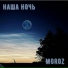 Moroz