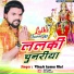 Vikash kumar Atal