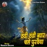 Hirdesh Shastri