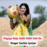 sachin gurjar
