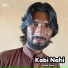Aman Sanu
