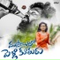 Ramu Adnan