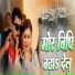 Dhadkan Dhananjay