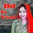 pankaj 57