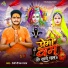 Premi Deepak Yadav