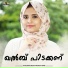 Nuba Manjeri