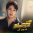 Jung Yup (Brown Eyed Soul)