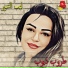 Taroub Dayoub