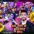 Vivek Bhardwaj feat. Shivani Singh