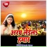 Satendra Kumar