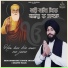 Bhai Simranjeet Singh Angad