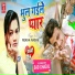 Rekha Ragini