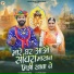 Bagdaram Bedal