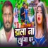 Rajesh Yadav, Priti Raj Jaglar