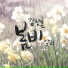 Kim Jang-Hoon